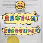 华译网美国海牙apostille无需亲临急1天出件