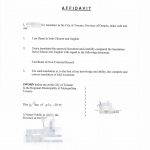 中国沈阳无犯罪翻译认证加拿大萨省移民