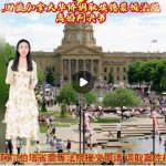 回流加拿大华侨调取埃德蒙顿法院离婚判决书