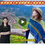 中学英语教师工作证明翻译公证加拿大移民