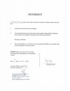 上海民政局95年结婚证中译英翻译公证PR卡