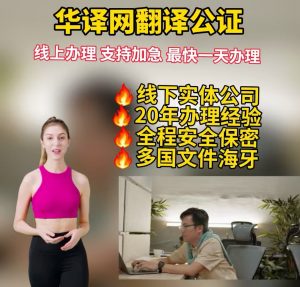 无需本人亲自到场，线上全程办理公证认证