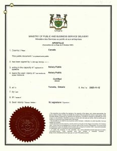 加拿大护照Canadian Passport 海牙认证附加证明