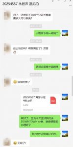 曼省能 1 天拿到海牙认证中国速度附加证明书