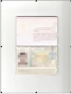 中国护照复印件公证在加拿大办理第三国使用