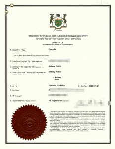 温哥华老华侨外国护照海牙认证继承前夫遗产