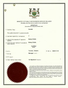 海外华人授权委托深圳公寓过户公证海牙认证