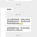 加拿大结婚证海牙认证配偶移民客户高度评价