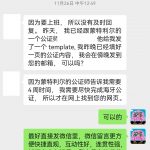 为蒙特利尔客户办理同一人声明海牙认证