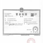 加拿大同一人声明护照翻译公司盖章海牙认证