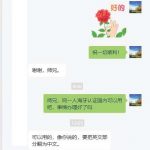 中国旧身份证同一人海牙认证北京民政局认可