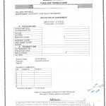 ATIO 认证翻译希腊语完税证明加拿大 CRA 报税