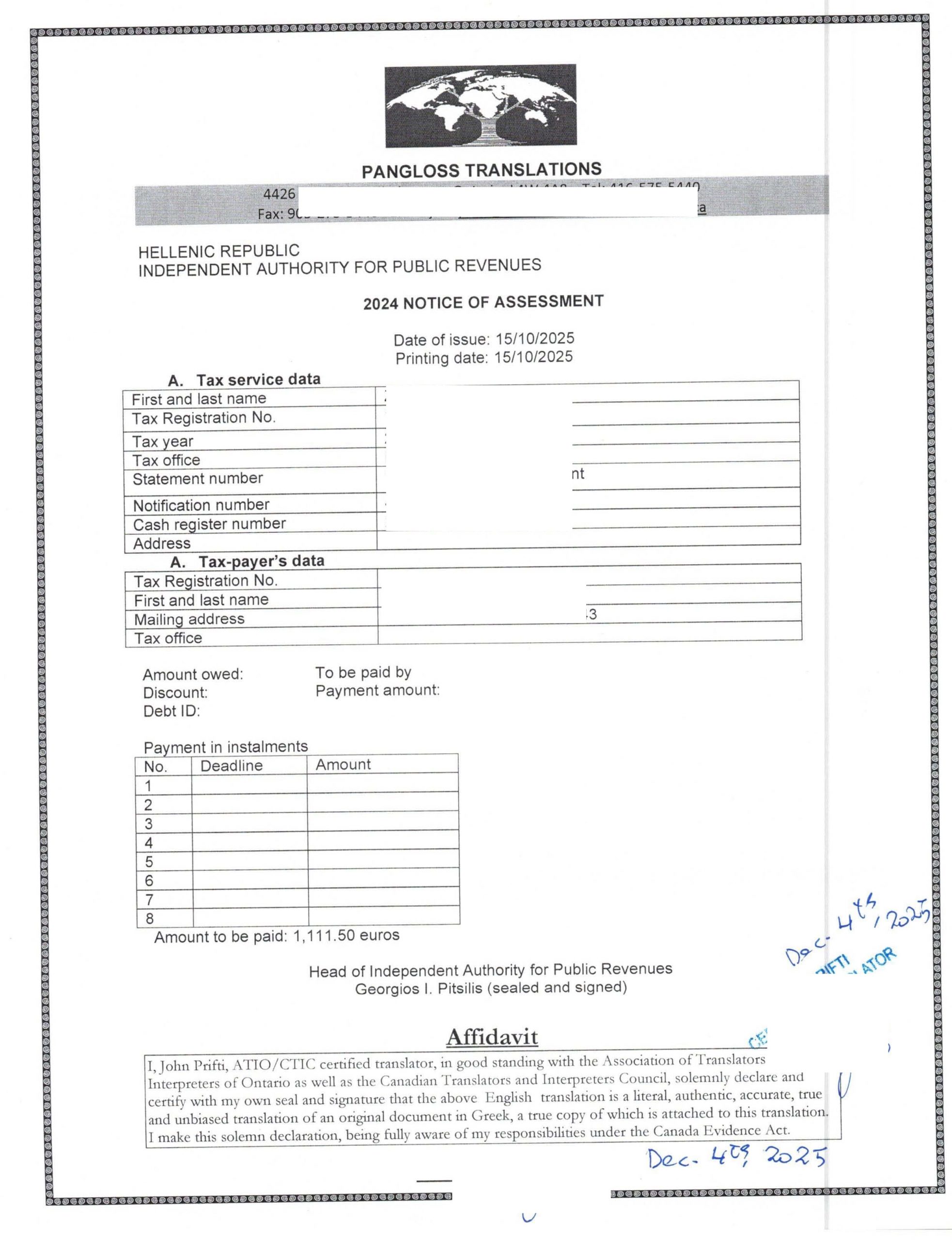 ATIO 认证翻译希腊语完税证明加拿大 CRA 报税