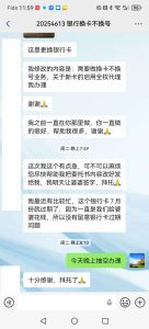 去年做过一次，今年又来做，信任就是最好的回头客证明