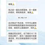 去年做过一次，今年又来做，信任就是最好的回头客证明