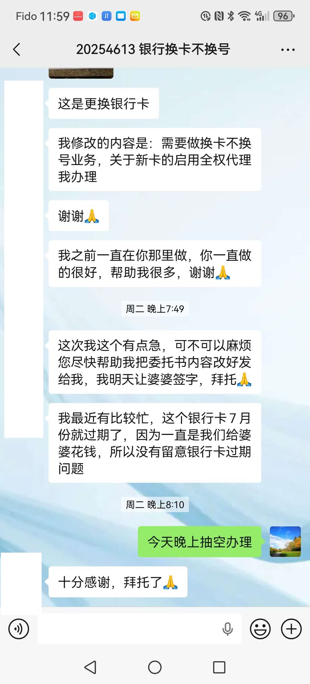去年做过一次，今年又来做，信任就是最好的回头客证明