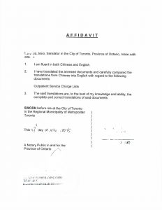 中国牙医门诊收费票据翻译公证加拿大CRA抵税