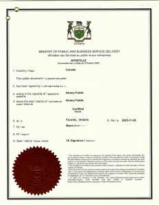 HAGUE APOSTILLE 加籍华人放弃继承北京父母遗产