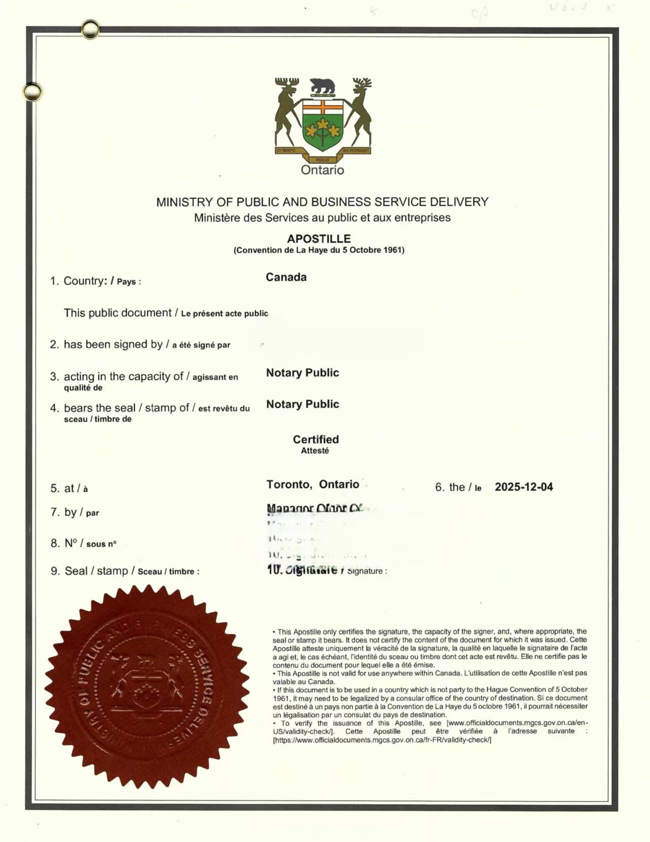 海外华人办理同一人海牙认证不影响国内户口