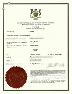 加拿大安省结婚程序和结婚证公证书海牙认证