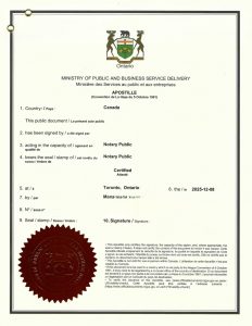 加拿大约克无犯罪证明海牙认证厄瓜多尔签证