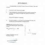 护照出入境章翻译流程续枫叶卡入籍团聚移民