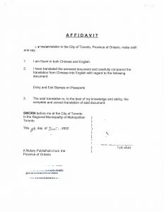 护照出入境章翻译流程续枫叶卡入籍团聚移民