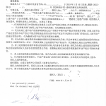 人在美国檀香山出售中国房产委托书海牙认证