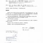 人在美国波士顿办中国抵押贷款委托海牙认证