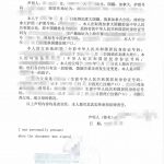 人在美国奥克兰做继承亲属关系公证海牙认证