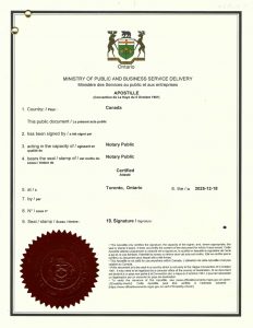 英国护照与加拿大护照同一人声明书海牙认证