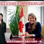 户口本里曾用名翻译公证华译网华人公证处