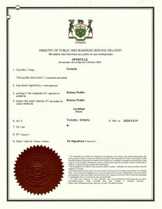 香港特区与大陆身份证同一人声明书海牙认证