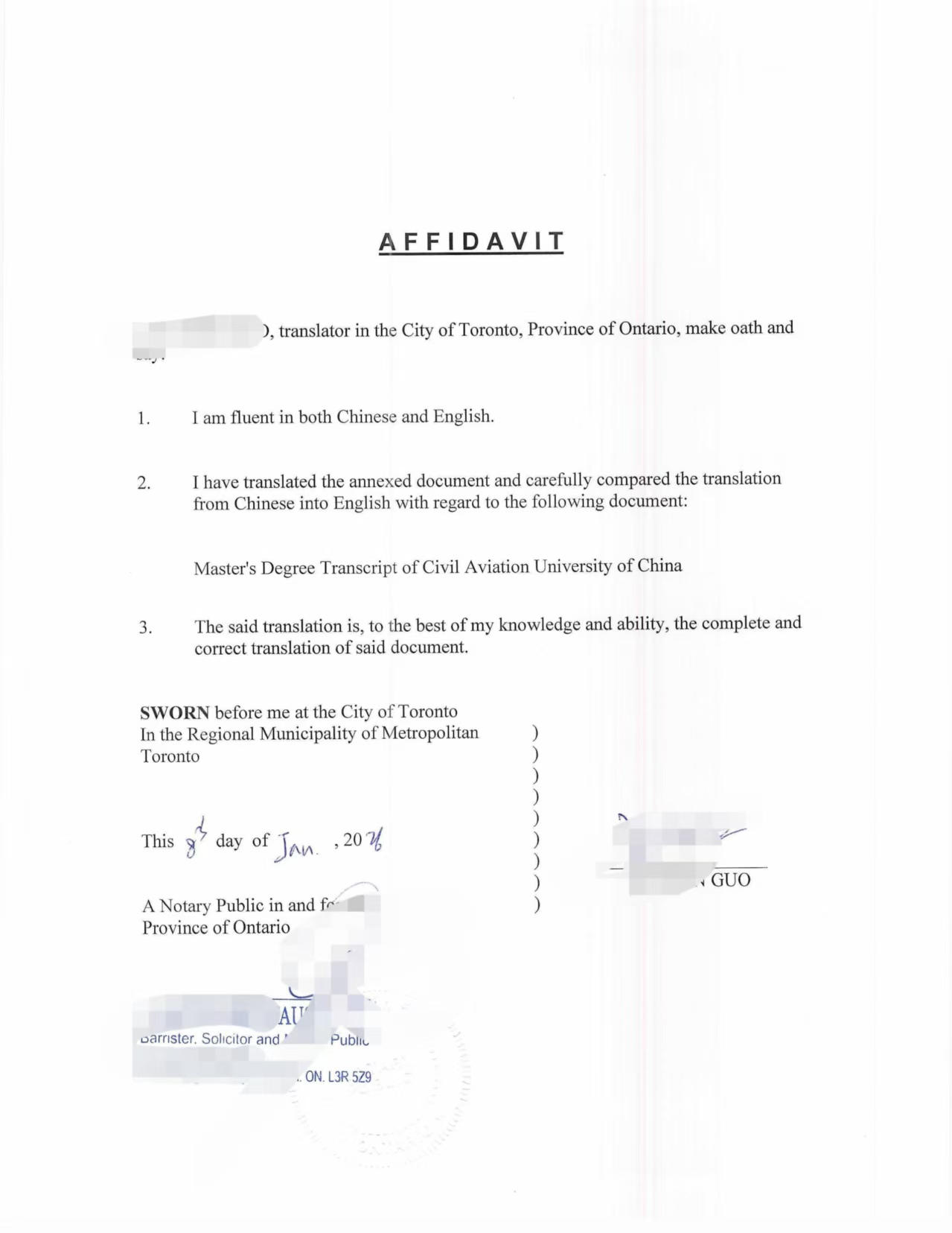 中国硕士成绩单中译英翻译公证加拿大PR申请