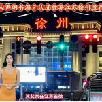 同一人声明书海牙认证放弃江苏徐州遗产继承