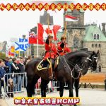 外国人来华办永居申请皇家骑警无罪海牙认证