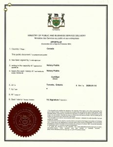 虹口身份证BC护照同一人海牙认证跨省办理