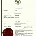 委托亲属到广州公证处办理去世父母遗产公证