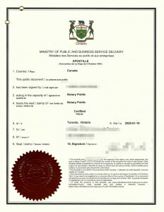 委托亲属到广州公证处办理去世父母遗产公证