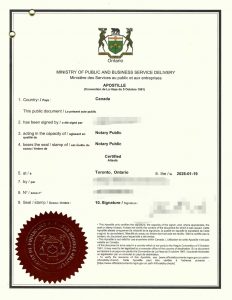 温哥华客户推荐多伦多姐姐找我们同一人证明