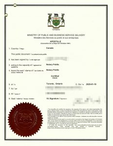 温哥华远程委托多伦多中国银行业务海牙认证