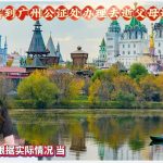 上海同一人声明书海牙认证申请父母亲安葬费