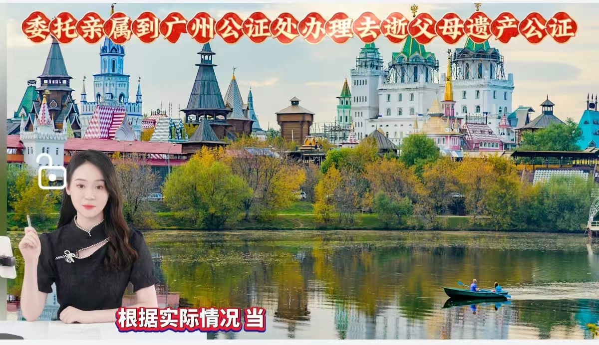 上海同一人声明书海牙认证申请父母亲安葬费