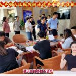 同一人声明认证国内继承遗产不要求注销户口