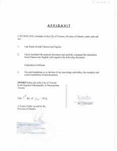 加拿大中译英翻译公证认证3年老客户3次委托