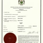 加拿大国继承人确认国内遗嘱声明书海牙认证