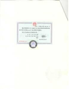 魁北克售房委托领事馆认证四年回访中国认可