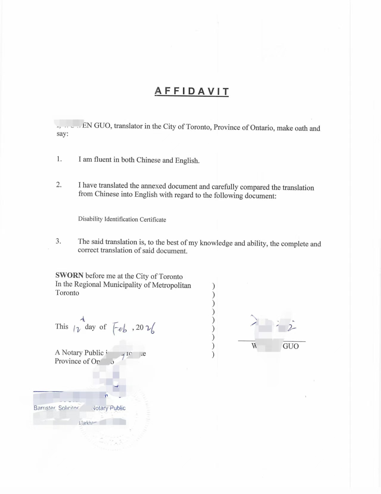 中国《残疾人证》在加拿大中译英翻译公证