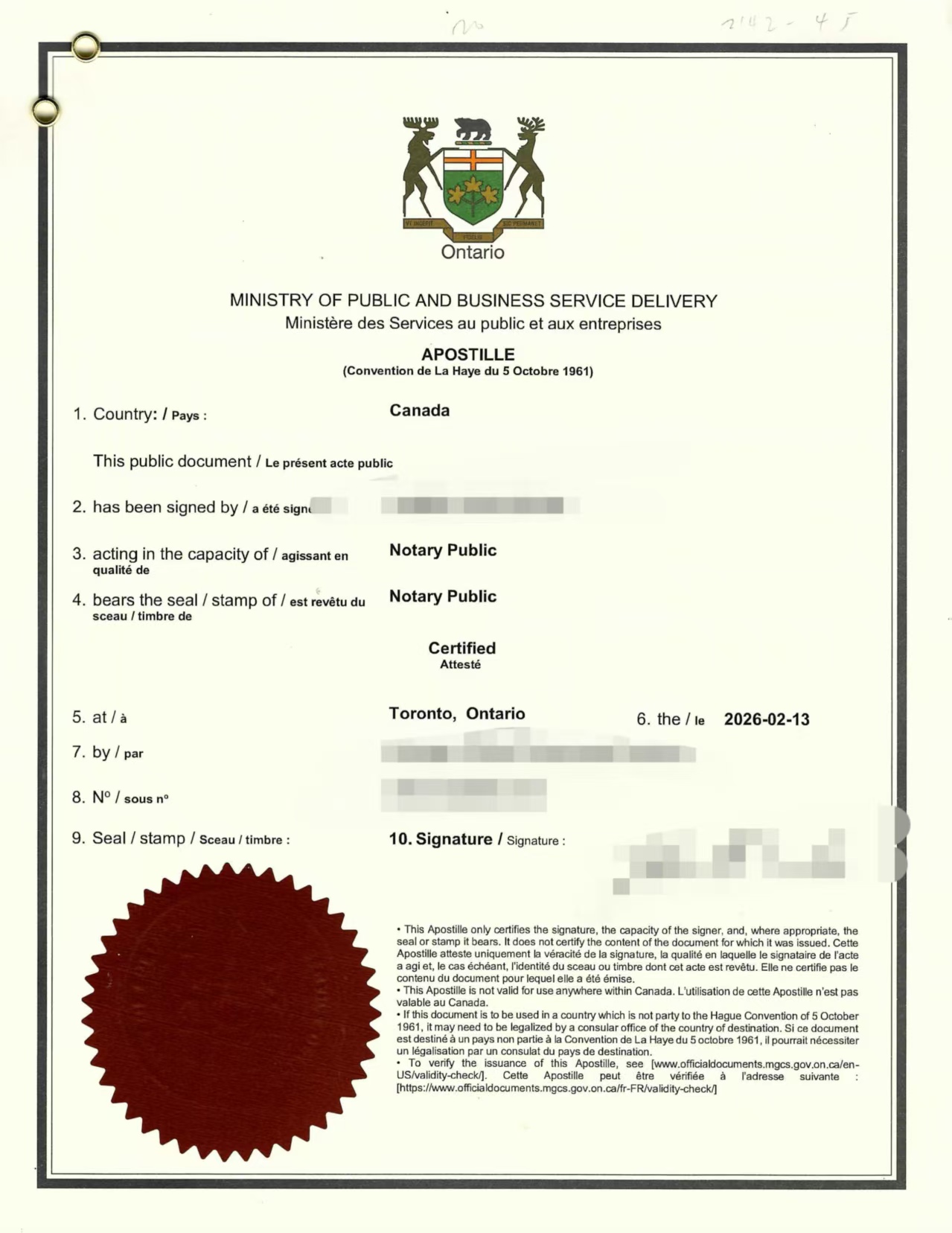 北京银行账户换卡密码重置网银开通海牙认证