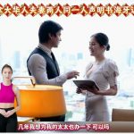 加拿大华人夫妻两人同一人声明书海牙认证